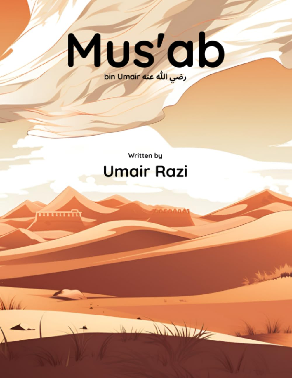 Mus'ab bin Umair book cover